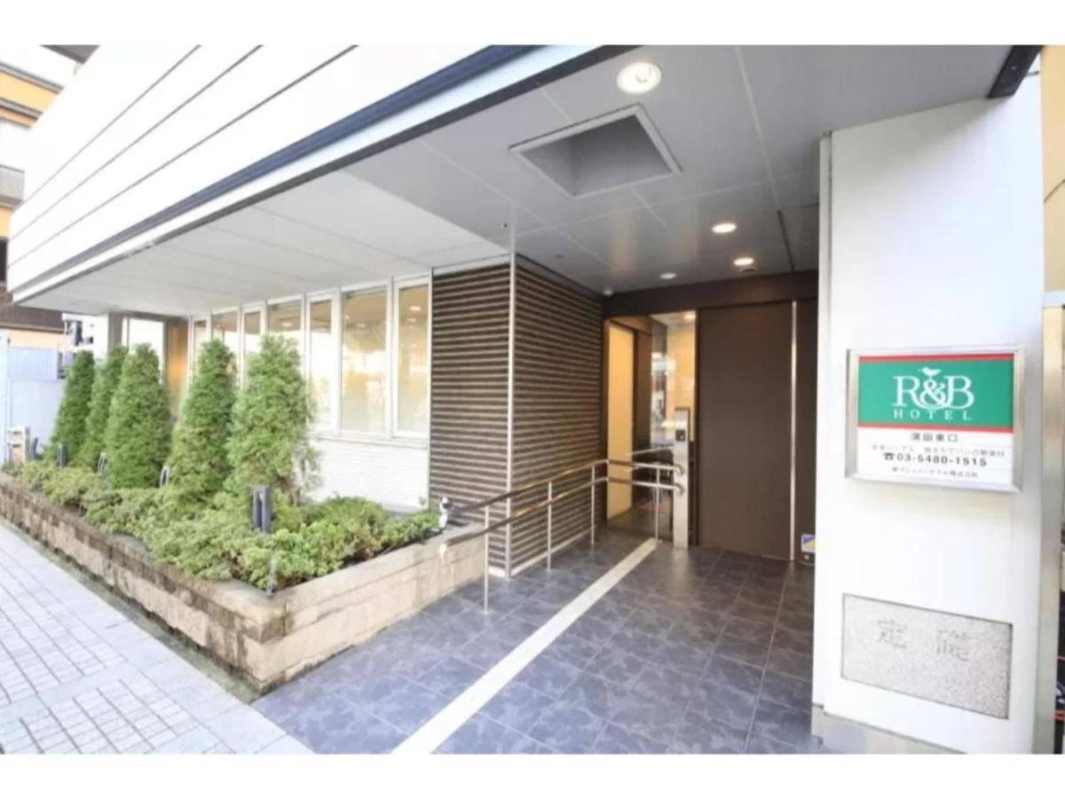 R & B Hotel Kamata Higashiguchi - Vacation Stay 14841V Tokyo Esterno foto